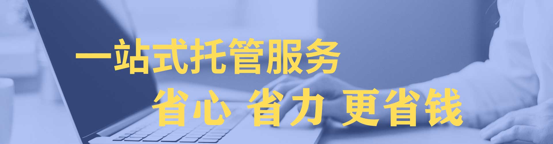 琼海百度信息流