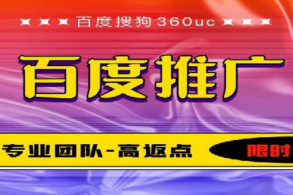 推广竞价案例分析：揭秘高转化率背后的秘密